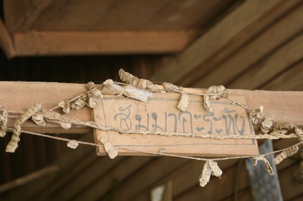 A blessing at the entrance to a Karen house